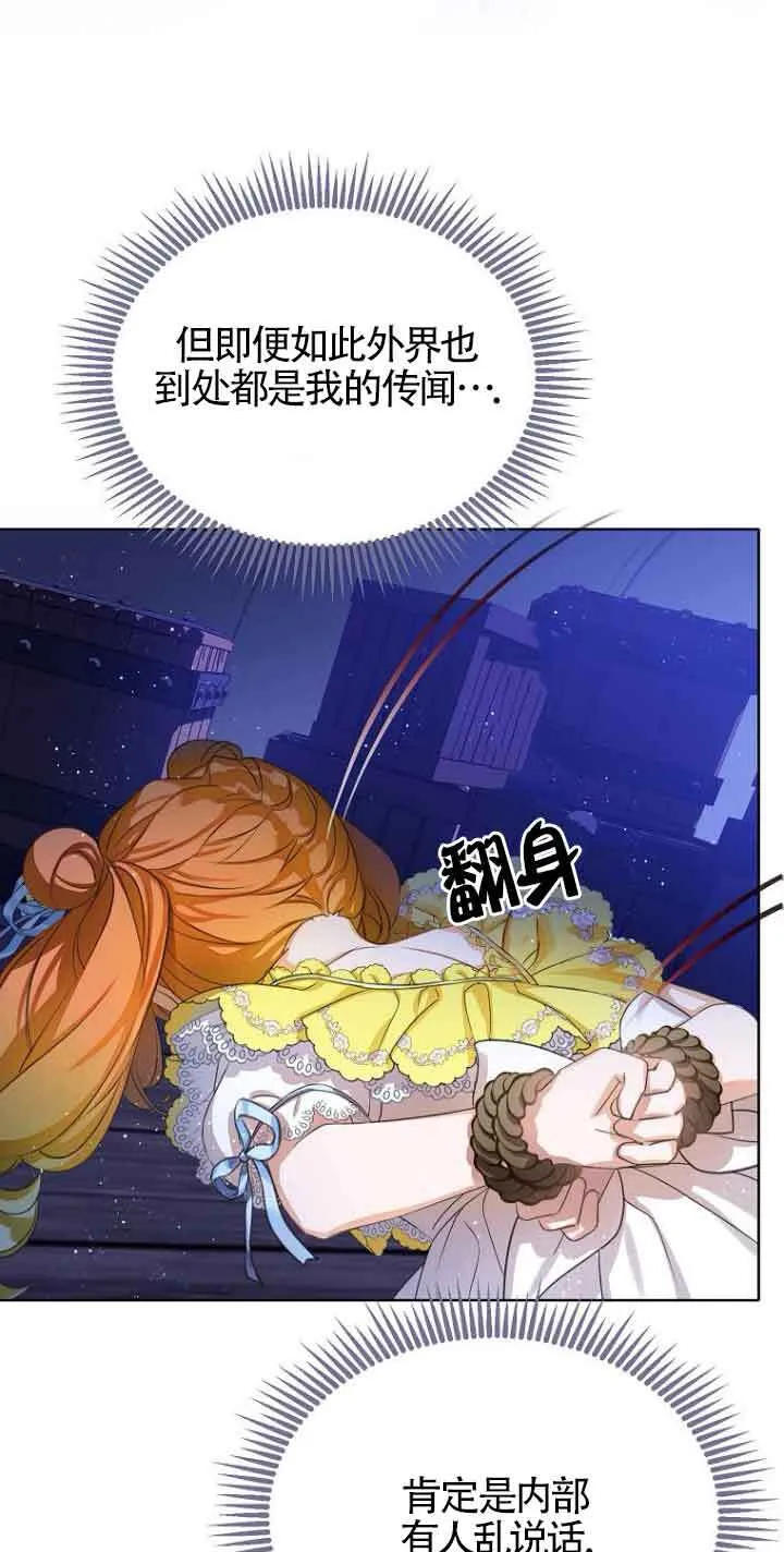 第24话 第12页