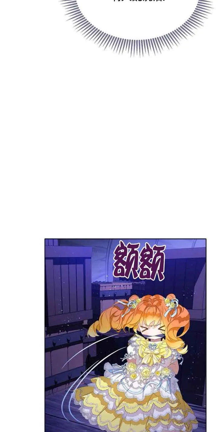 第24话 第13页