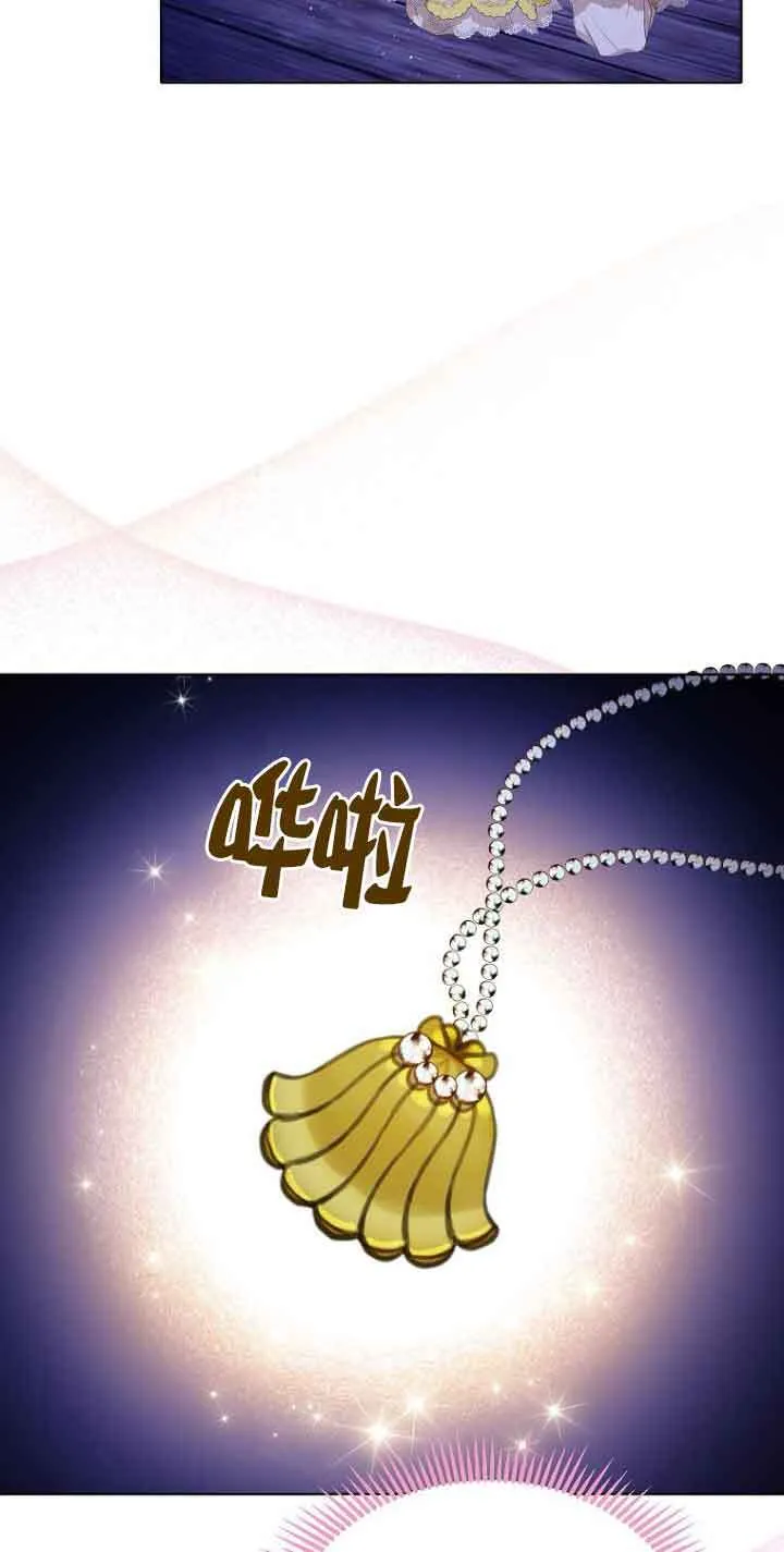 第24话 第14页
