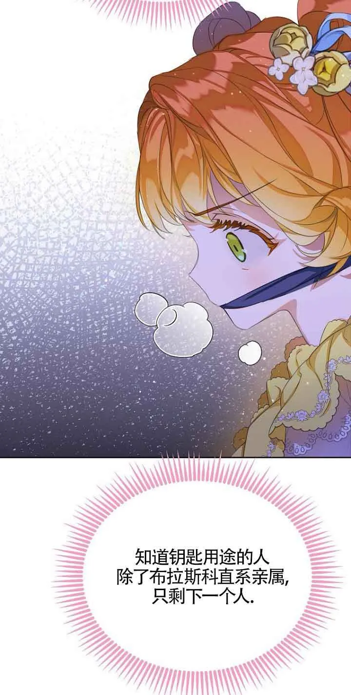 第24话 第17页