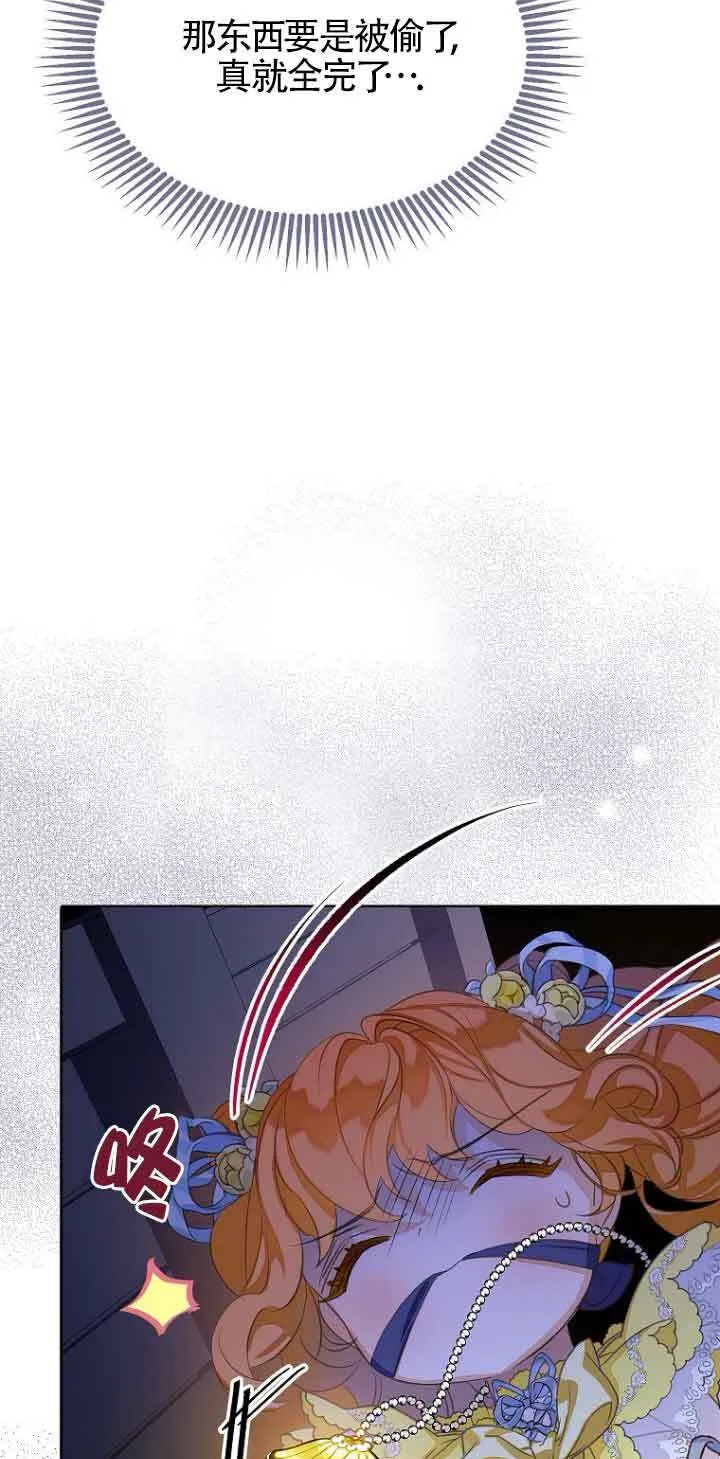 第24话 第26页