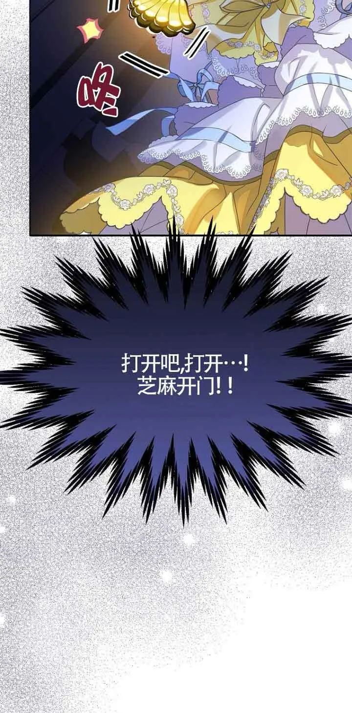 第24话 第27页