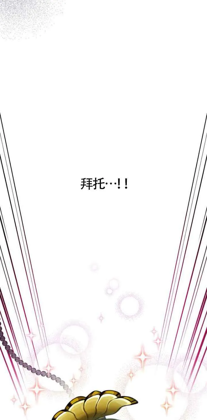 第24话 第28页