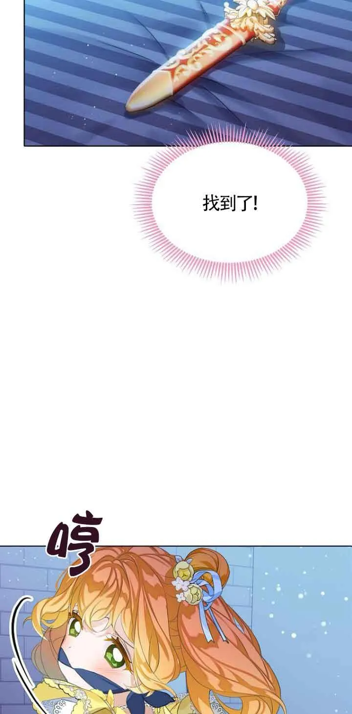 第24话 第36页