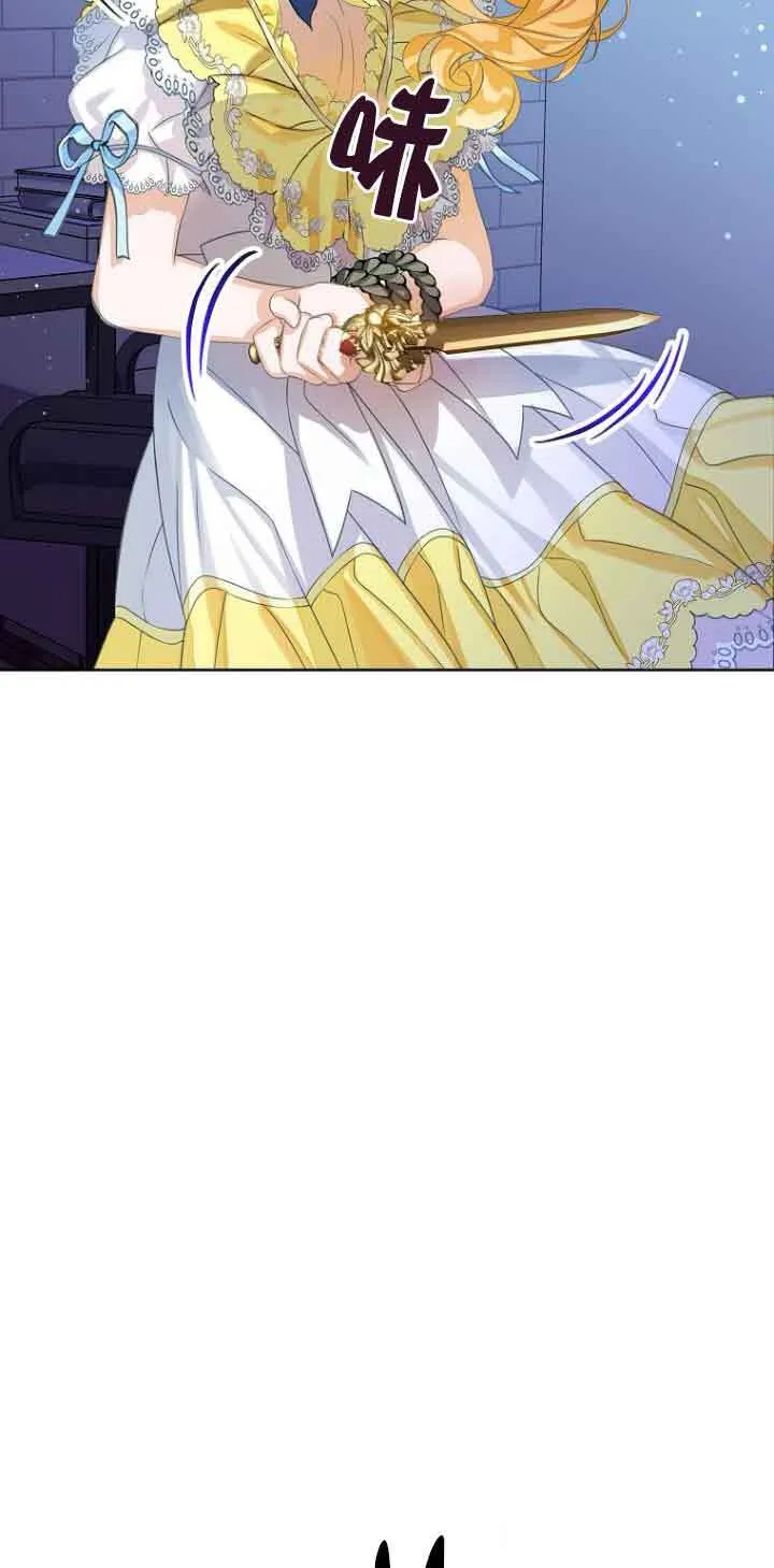 第24话 第37页