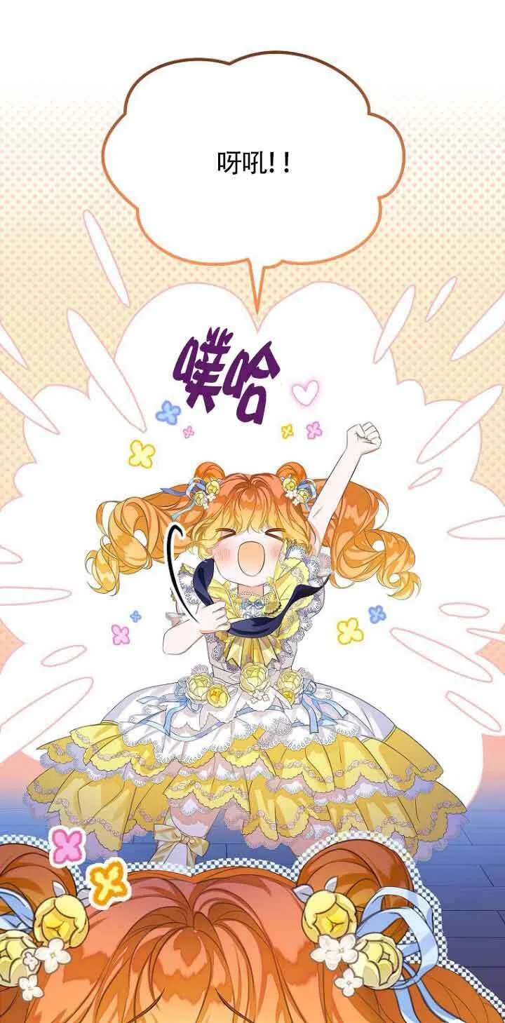 第24话 第39页
