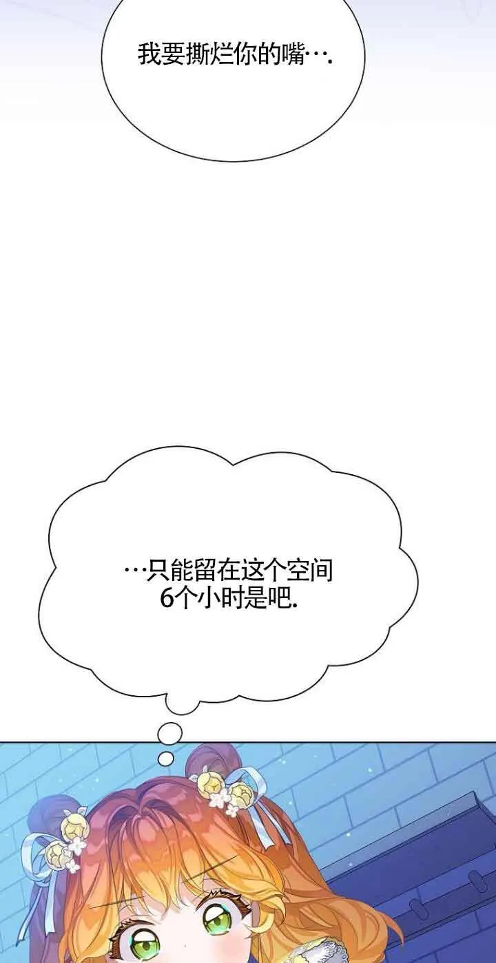 第24话 第42页