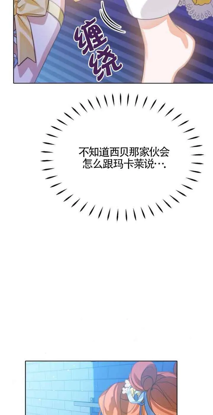 第24话 第45页