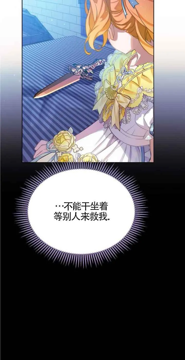 第24话 第46页