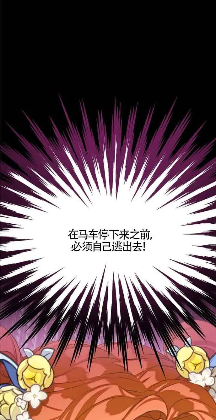 第24话 第47页
