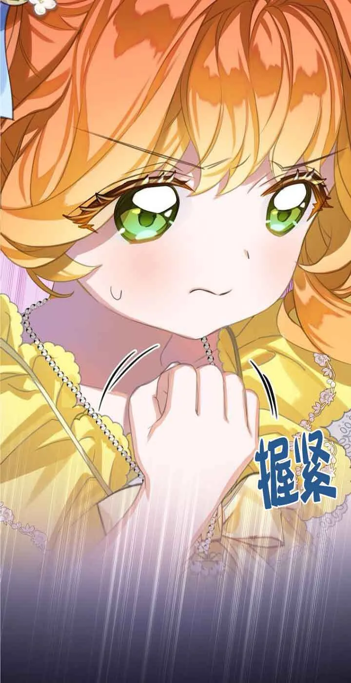 第24话 第48页