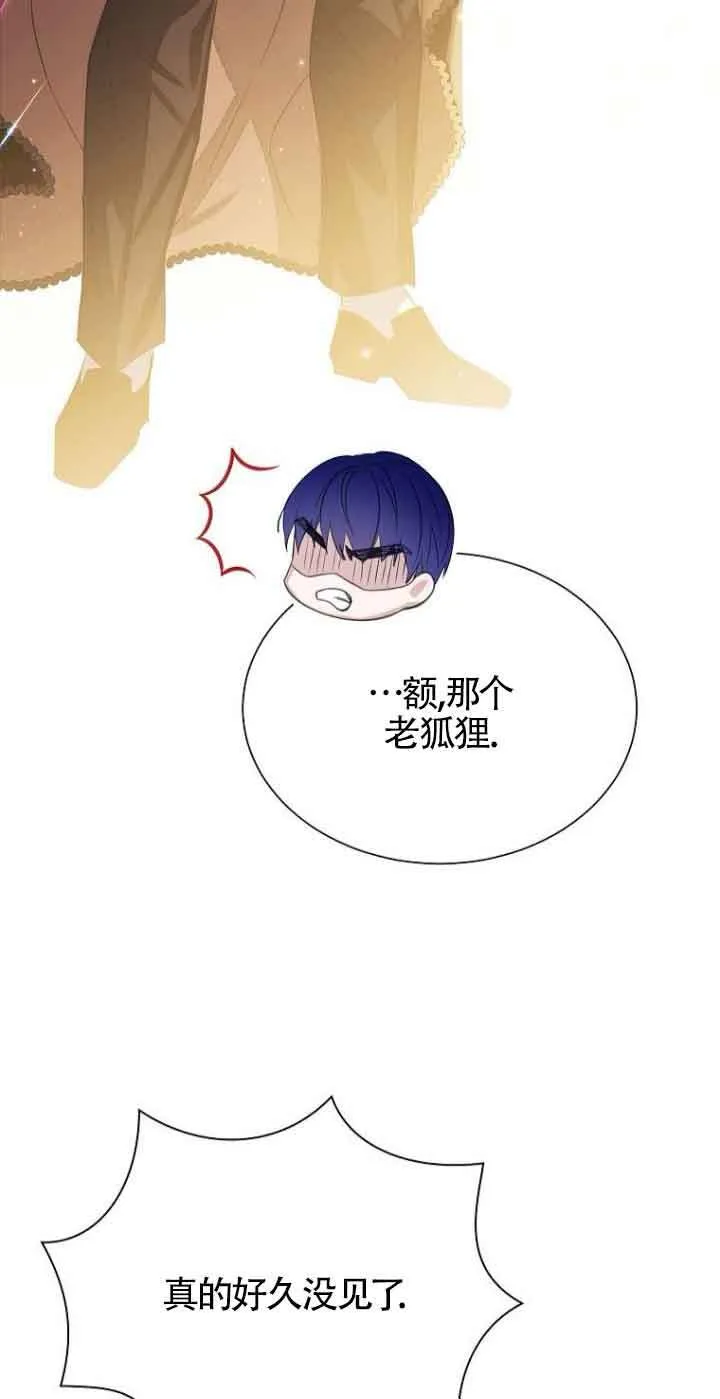 第24话 第55页