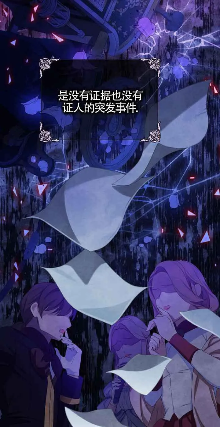 第24话 第60页