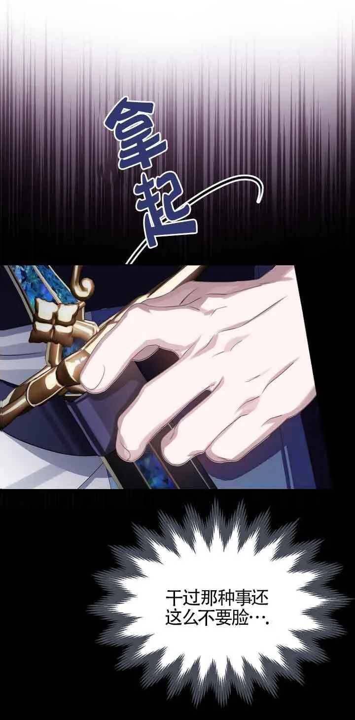 第24话 第63页