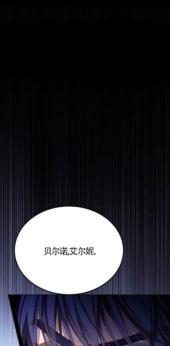 第24话 第64页