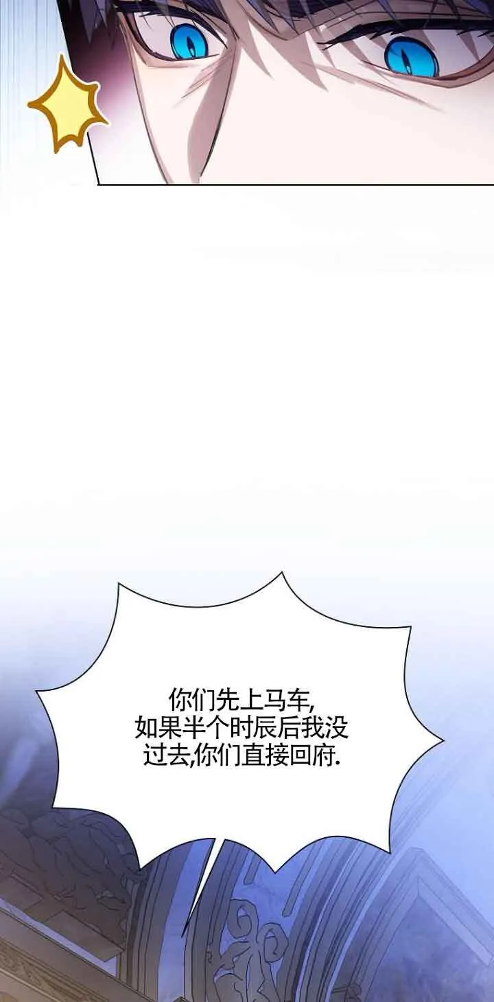 第24话 第65页