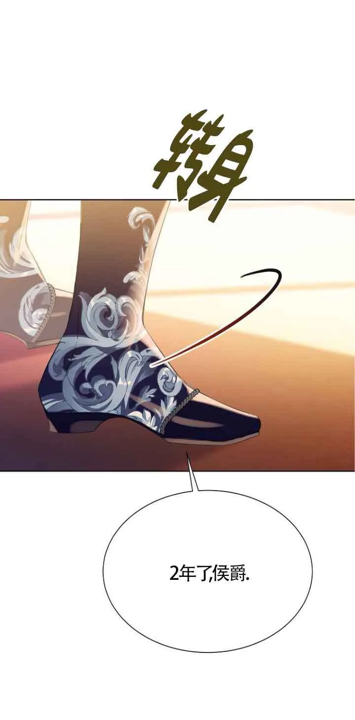 第24话 第72页