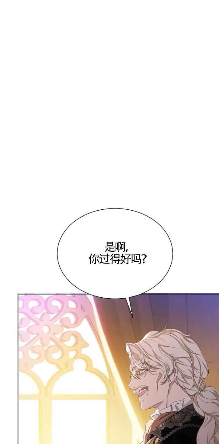 第24话 第73页
