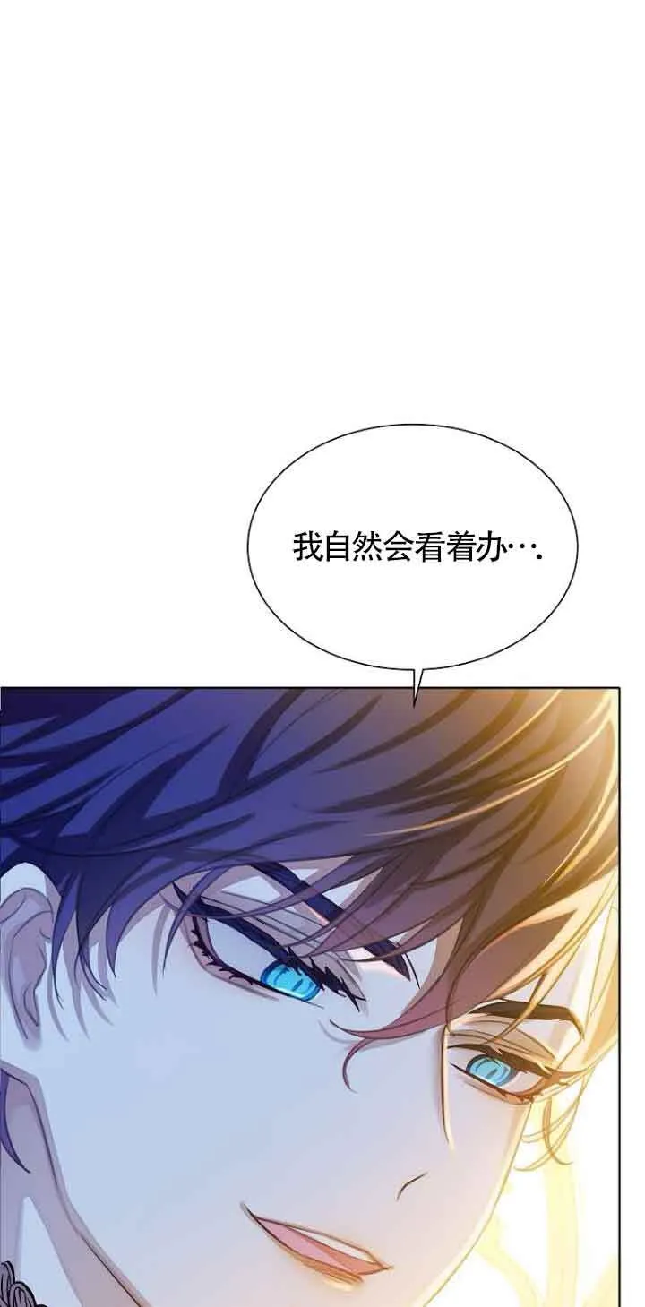 第24话 第78页