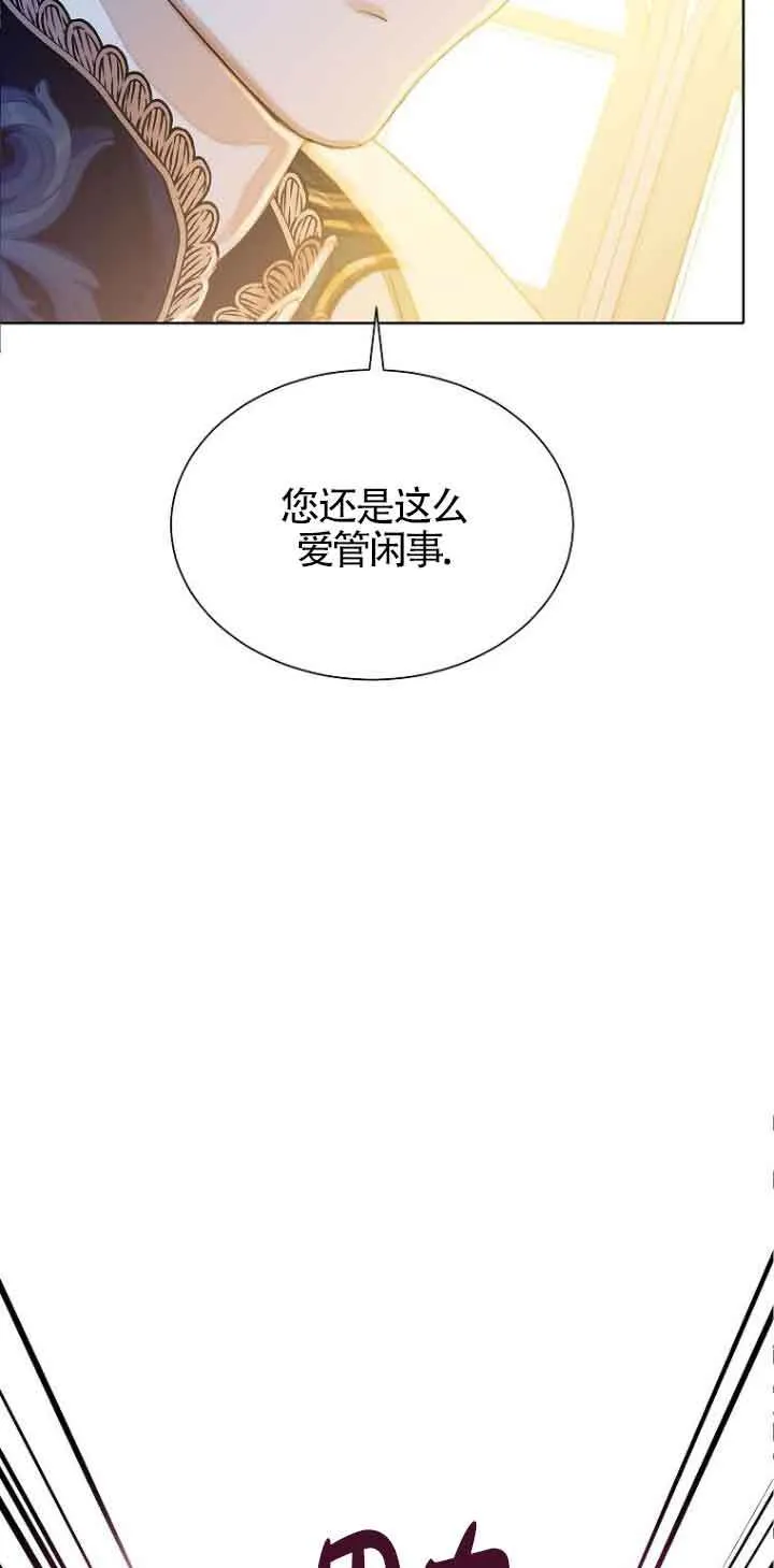 第24话 第79页