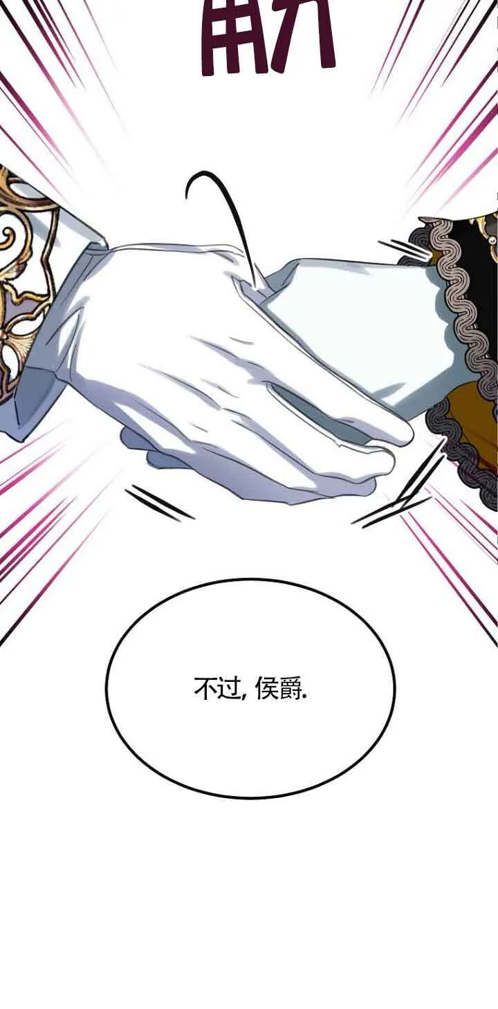 第24话 第80页