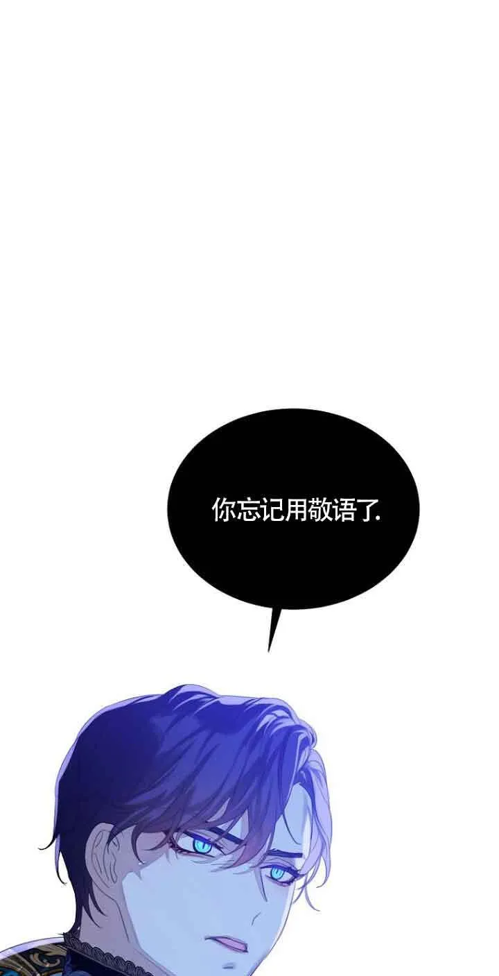 第24话 第81页