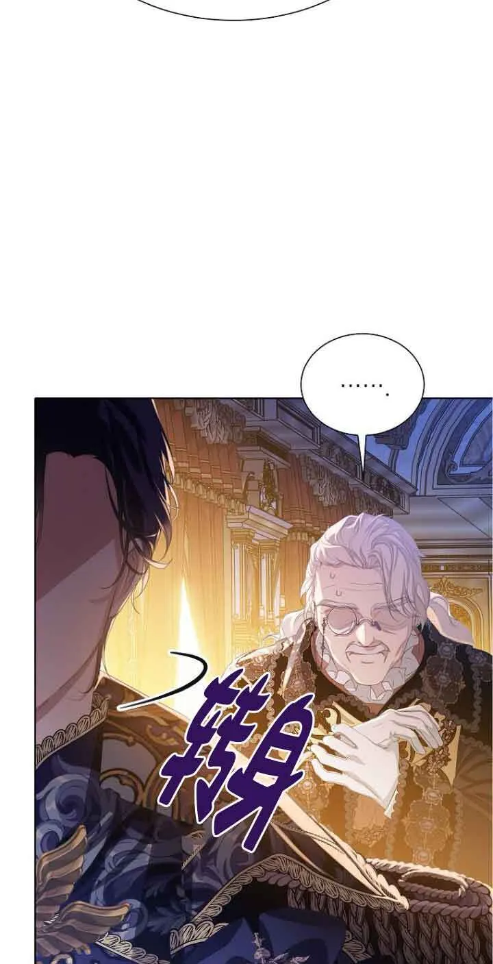 第24话 第92页