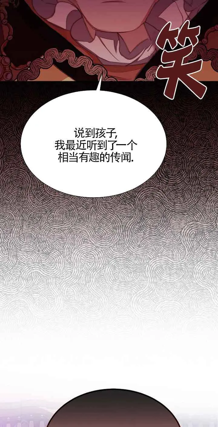 第24话 第94页