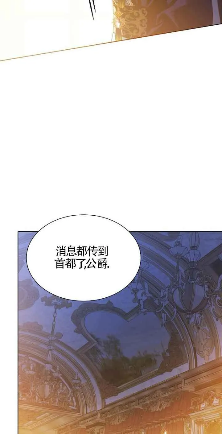 第24话 第96页