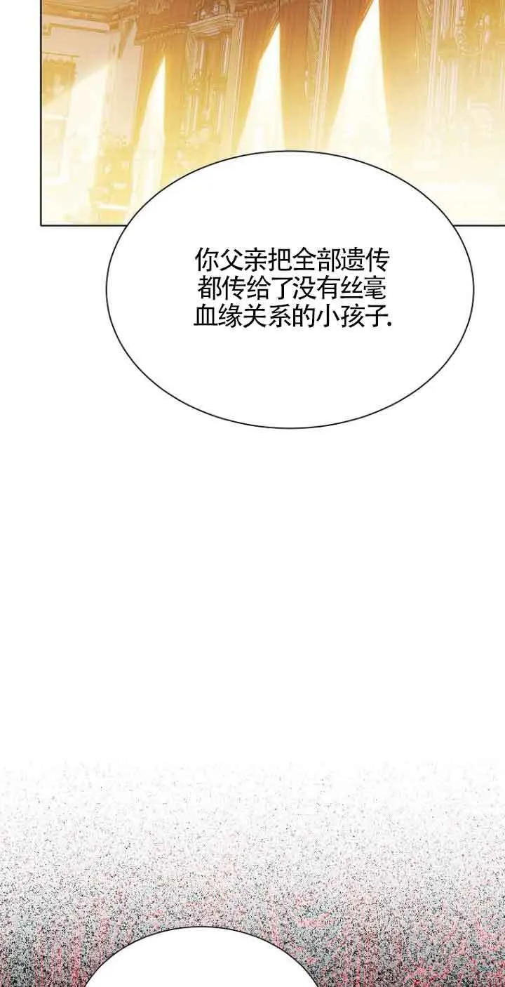 第24话 第97页