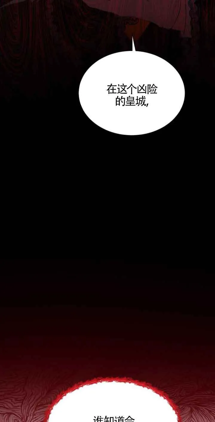 第24话 第99页