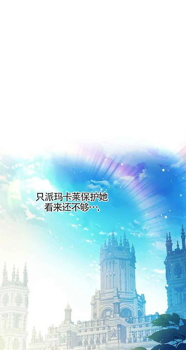 第25话 第6页