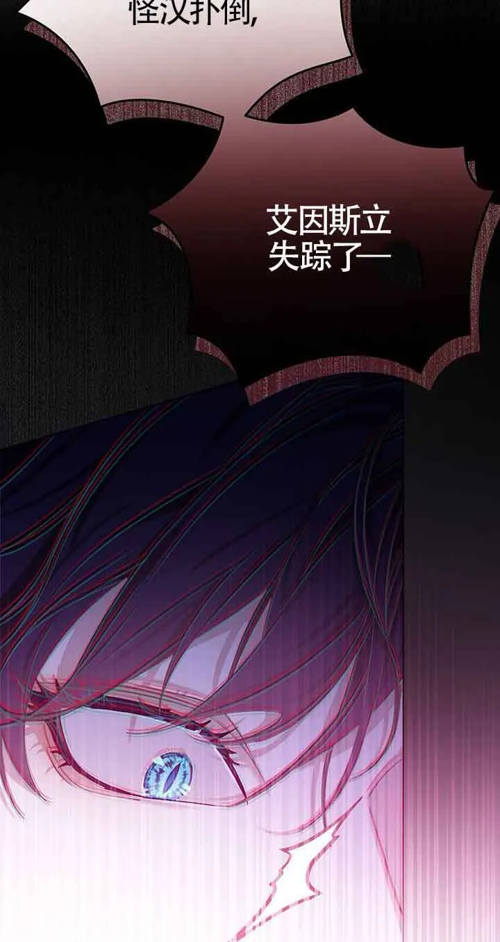 第25话 第12页