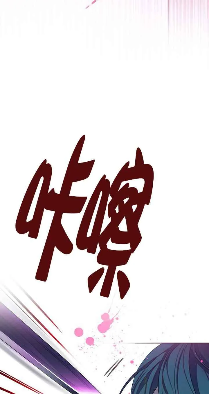 第25话 第13页