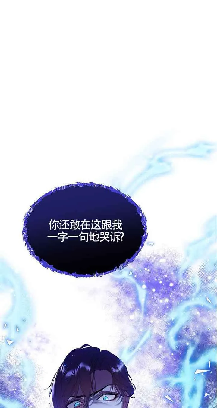 第25话 第15页
