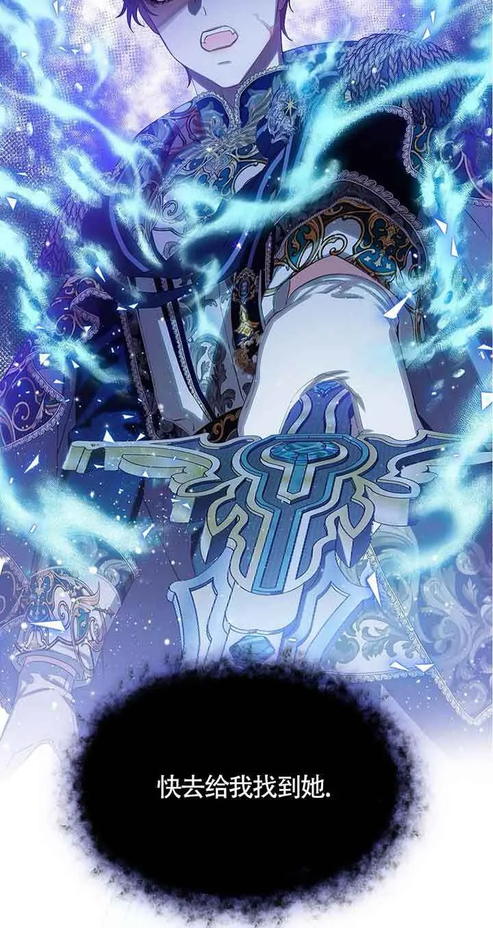 第25话 第16页