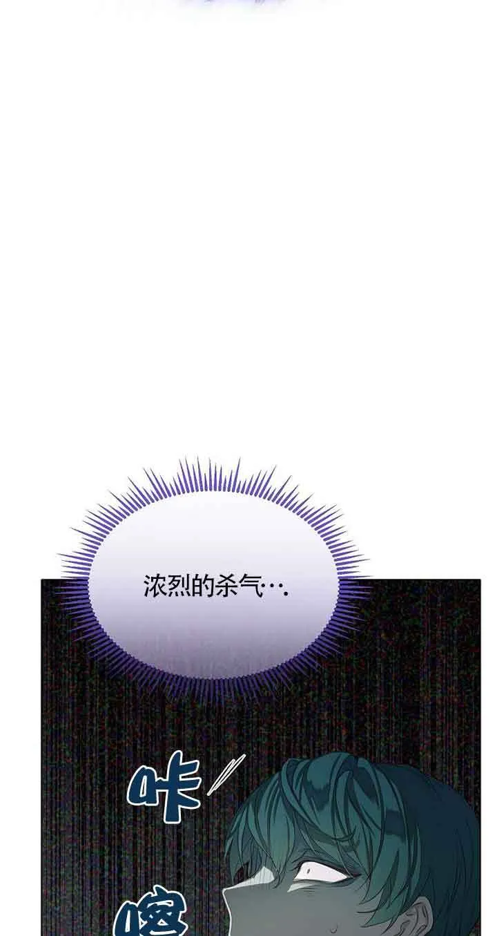 第25话 第17页