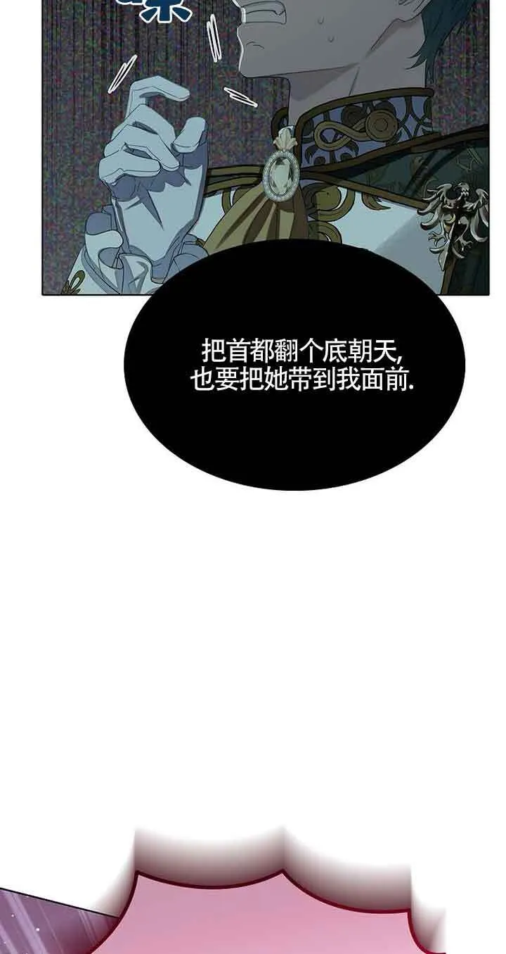 第25话 第18页