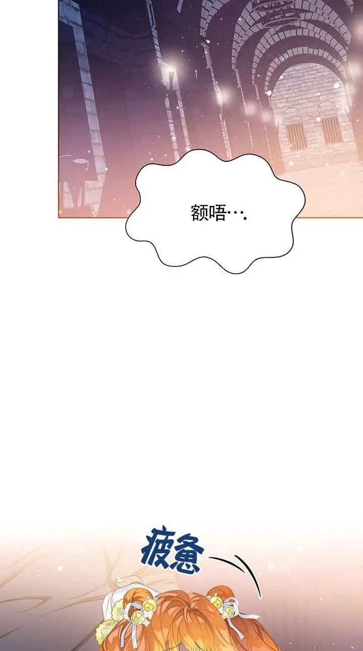 第25话 第22页