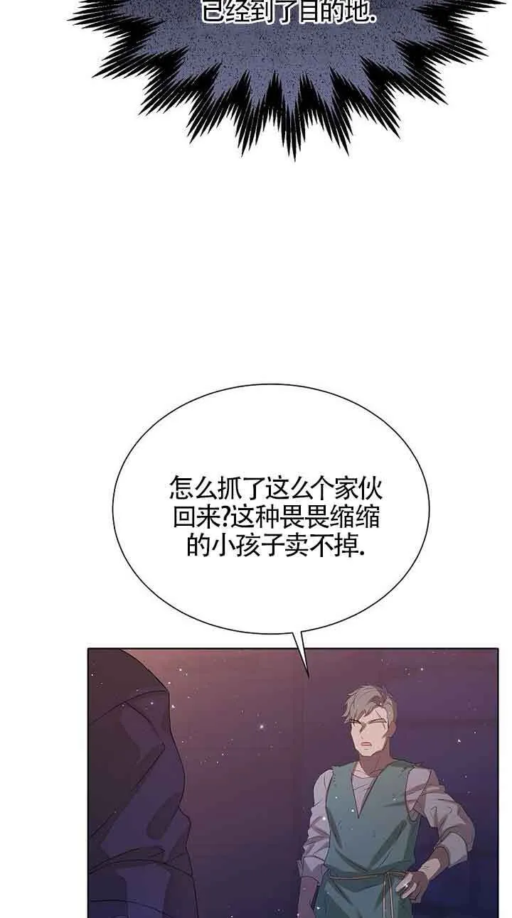 第25话 第24页