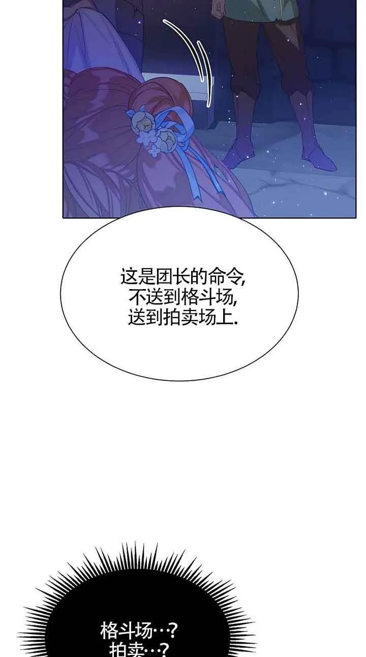 第25话 第25页