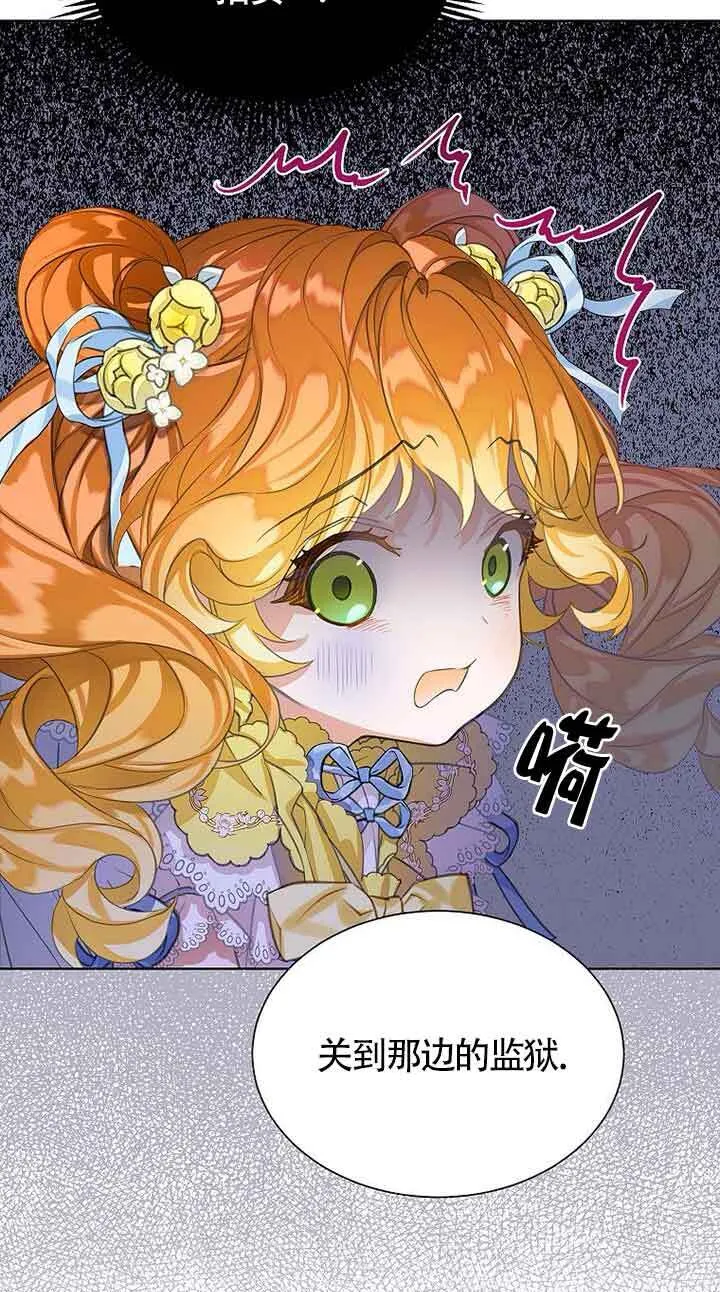 第25话 第26页
