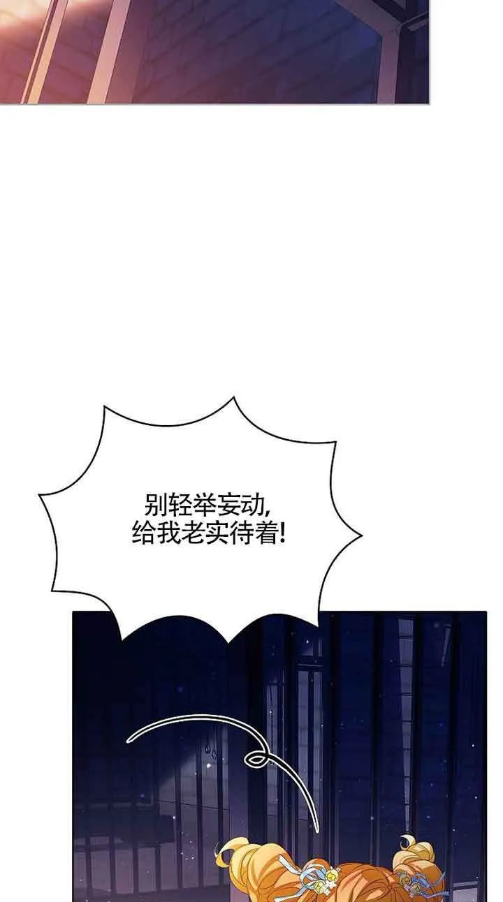 第25话 第28页