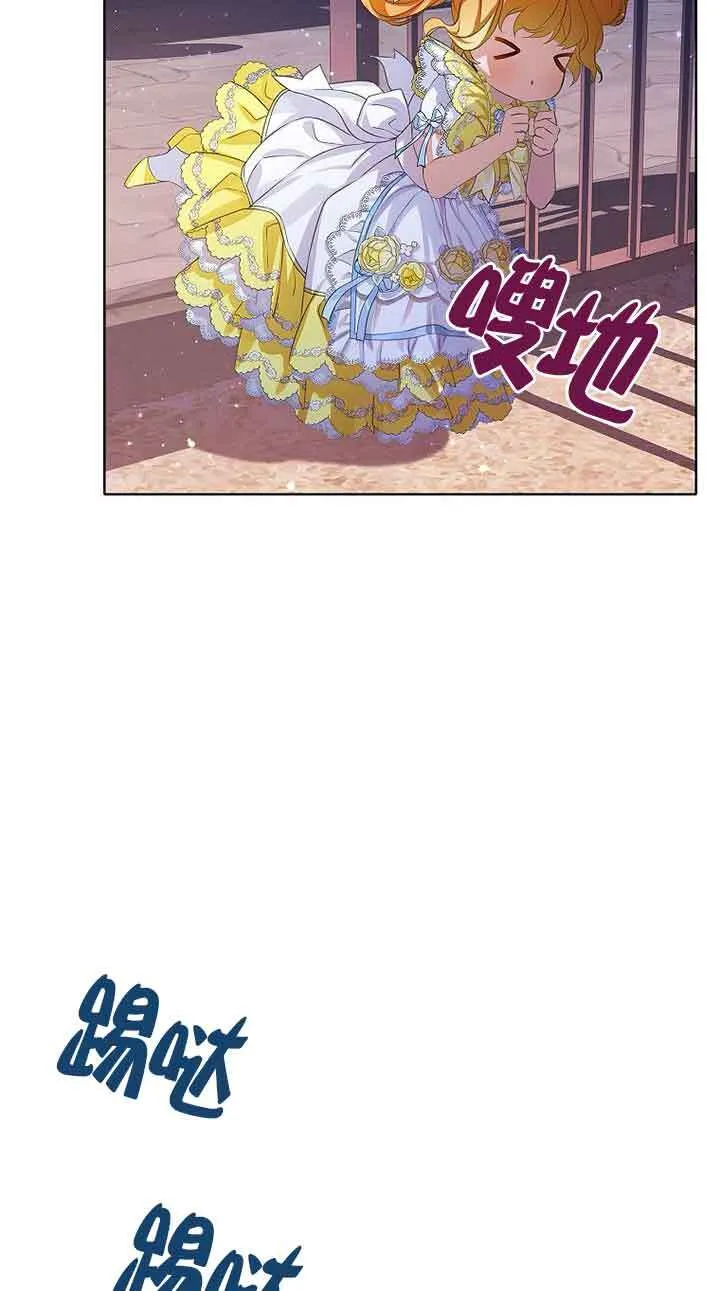 第25话 第29页