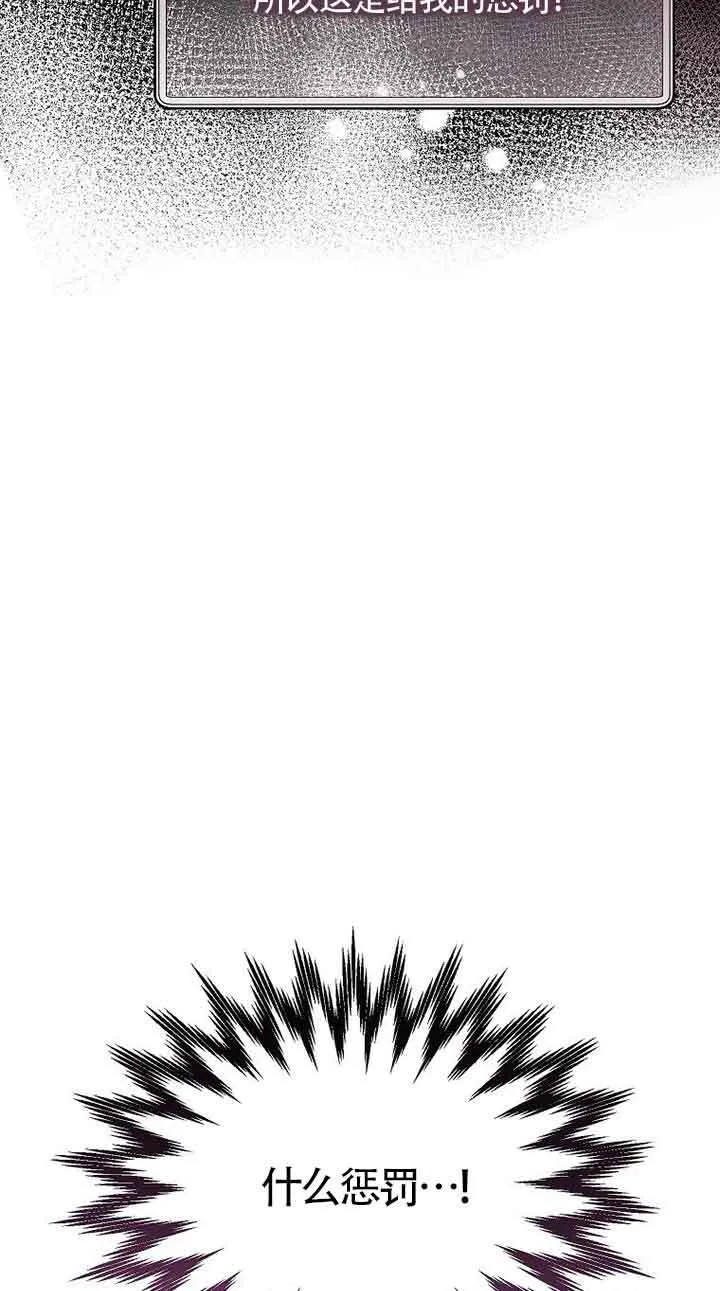 第25话 第34页