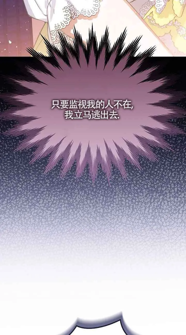 第25话 第40页
