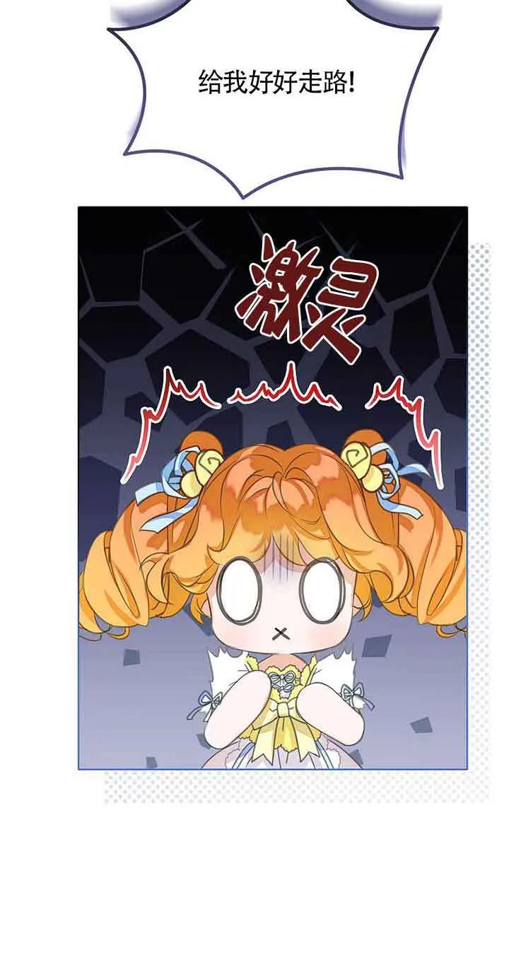 第25话 第41页