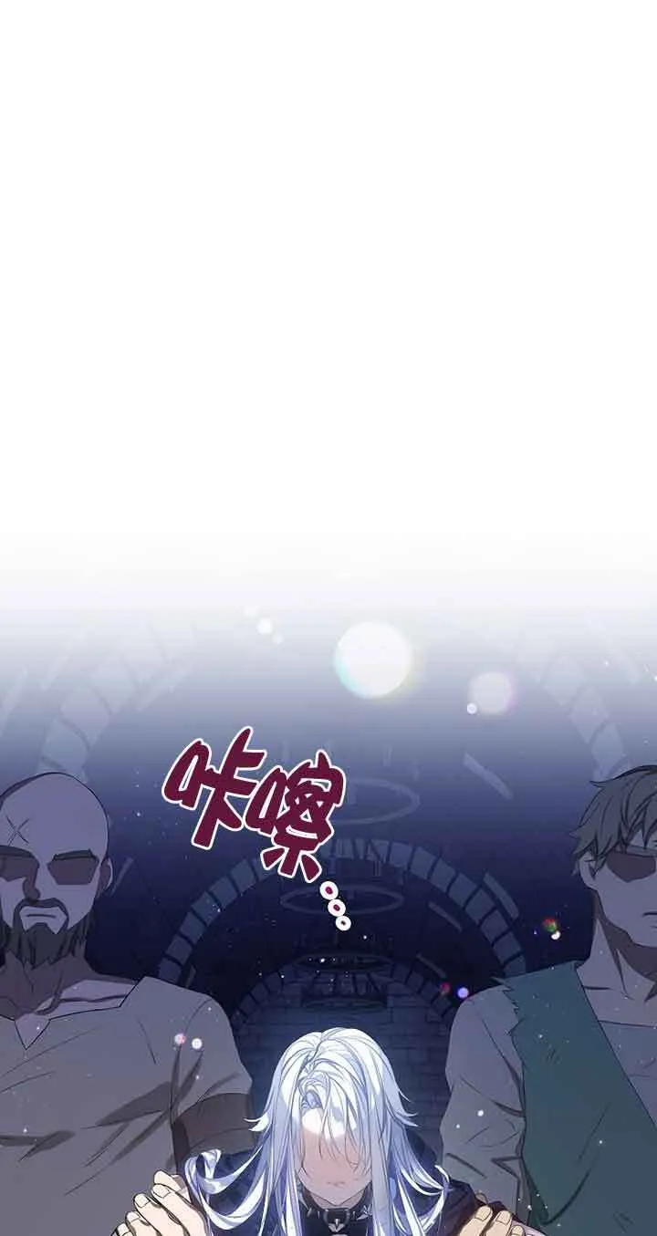 第25话 第42页