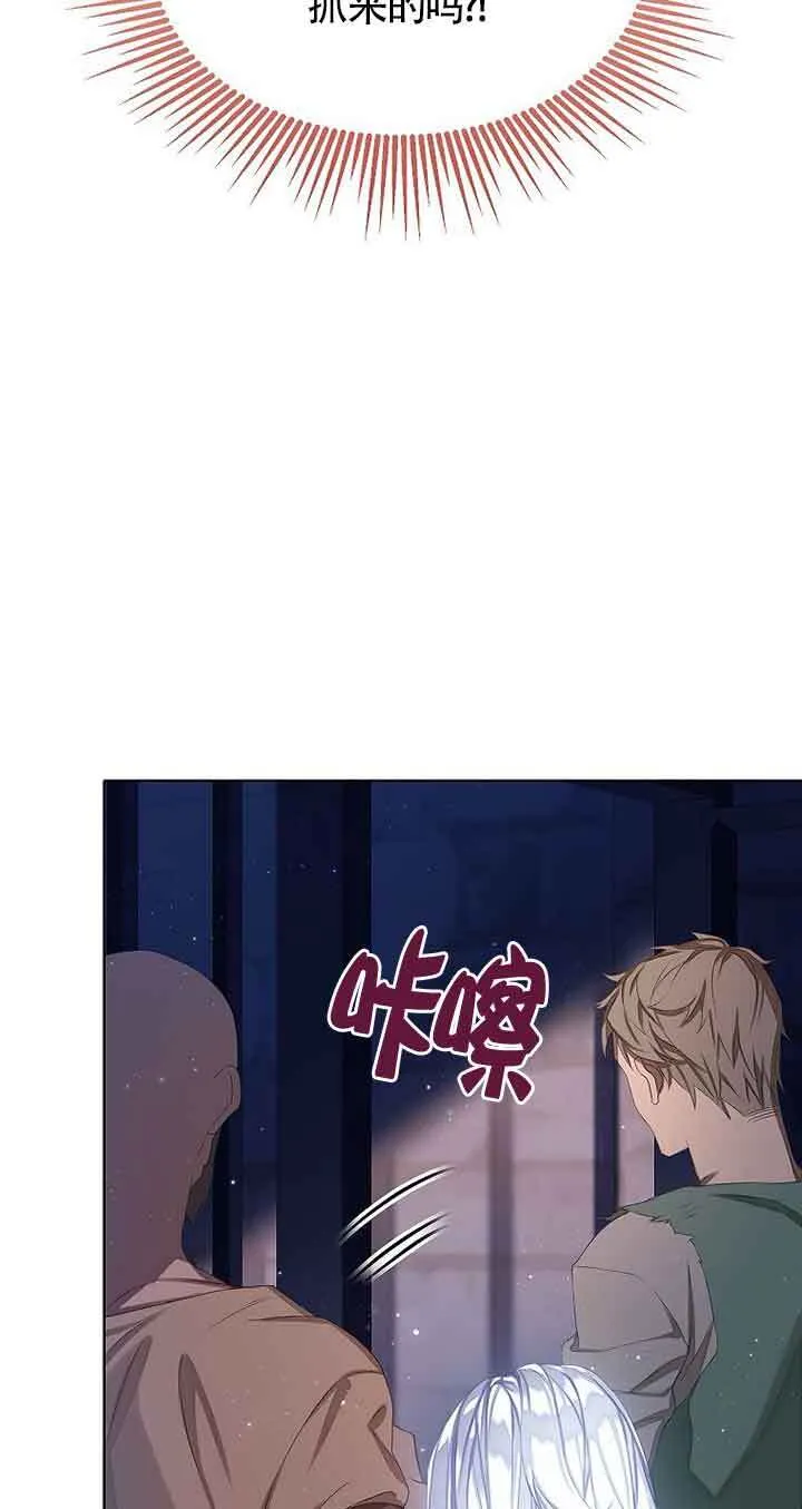 第25话 第44页