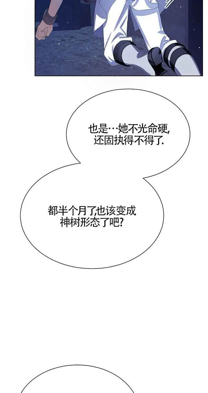 第25话 第48页